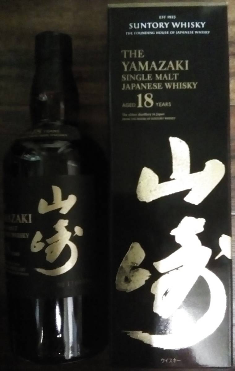 700ml 山崎18年 サントリー 18年 山崎 Yamazaki サントリー山崎18年 