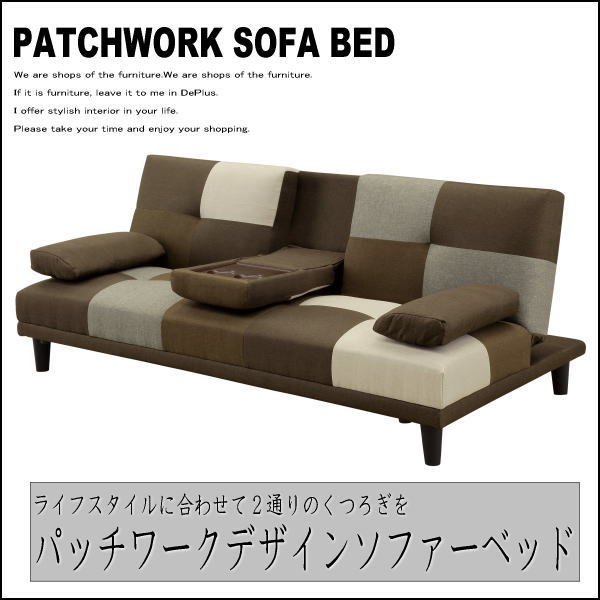 売切 1円スタート 送料無料】テーブル付きカラフル布製パッチワーク
