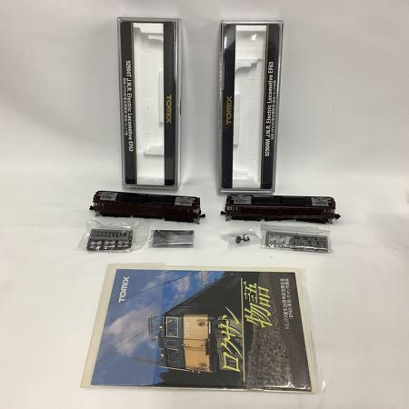 TOMIX Nゲージ 0 Yahoo!オークション 1円〜 - 「tomix+92904」の落札相場・落札価格 公式通販 碓氷峠 国鉄EF63形電気機関車(茶色)セット 動作確認済み 国鉄EF63形電気機関車(茶色 ゆーた様専用 電気機関車 碓氷峠EF63 電気機関車セット