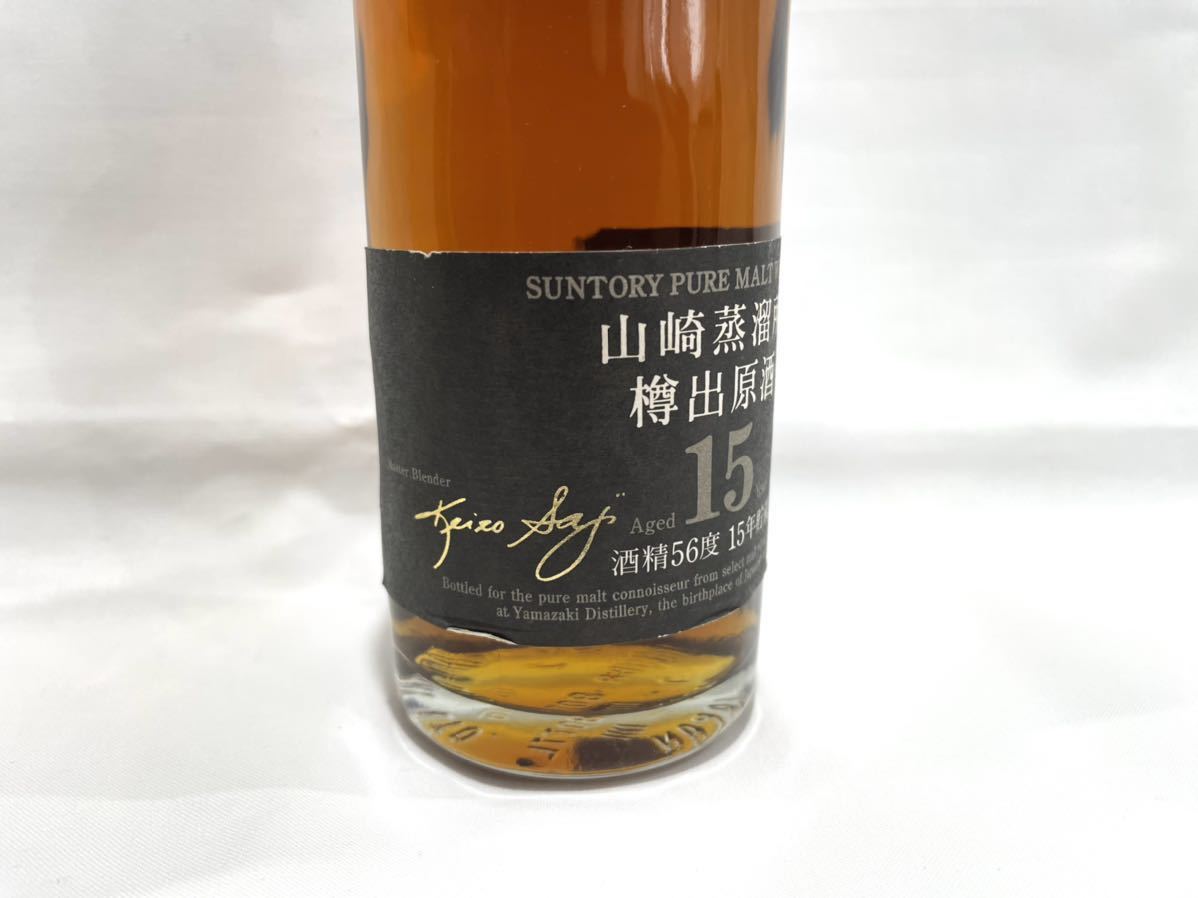 A37 山崎蒸溜所 樽出原酒 15年 山﨑 SUNTORY サントリー ピュア A37 山崎蒸溜所 樽出原酒 15年 山﨑 SUNTORY サントリー ピュア
