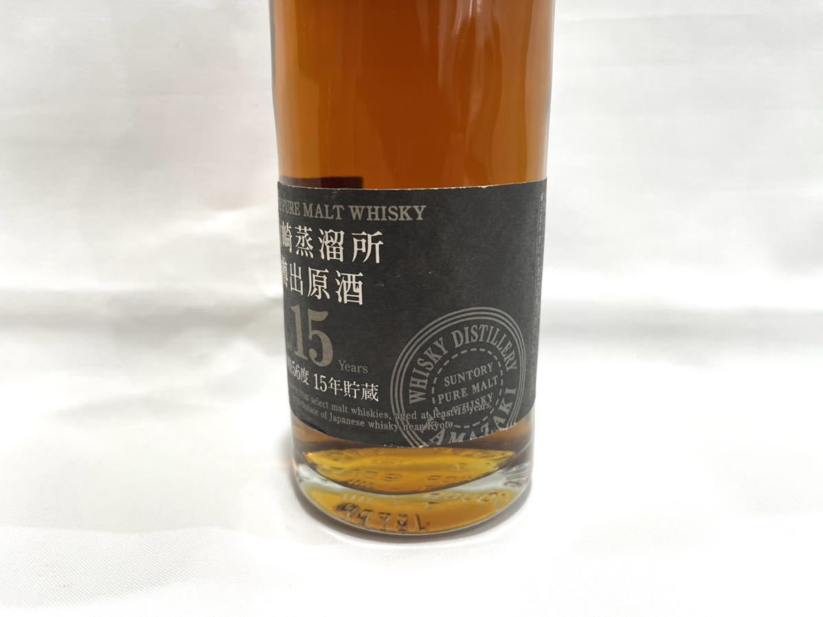ピュアモルトウイスキー　山崎蒸溜所 樽出原酒 15年貯蔵 A37 山崎蒸溜所 樽出原酒 15年 山﨑 SUNTORY サントリー ピュアモルト