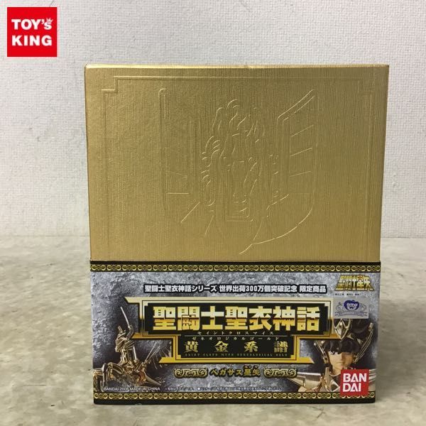 本物保証，お得 1円 バンダイ 聖闘士聖衣神話 黄金系譜 聖闘士星矢 ペガサス星矢(その他)｜売買されたオークション情報、yahooの商品情報をアーカイブ公開 - オークファン その他