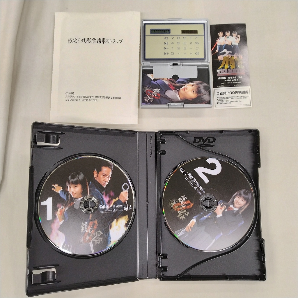 ケータイ刑事 銭形零 : BoxⅡ発売決定！｜HMV&BOOKS online