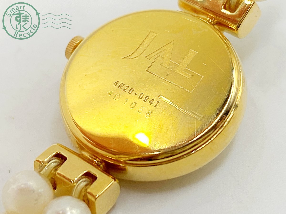 0870046 ▽ 1円~! MIKIMOTO ミキモト 4N20-0941 JAL限定 0870046 ▽ 1円~! MIKIMOTO ミキモト 4N20-0941 JAL限定