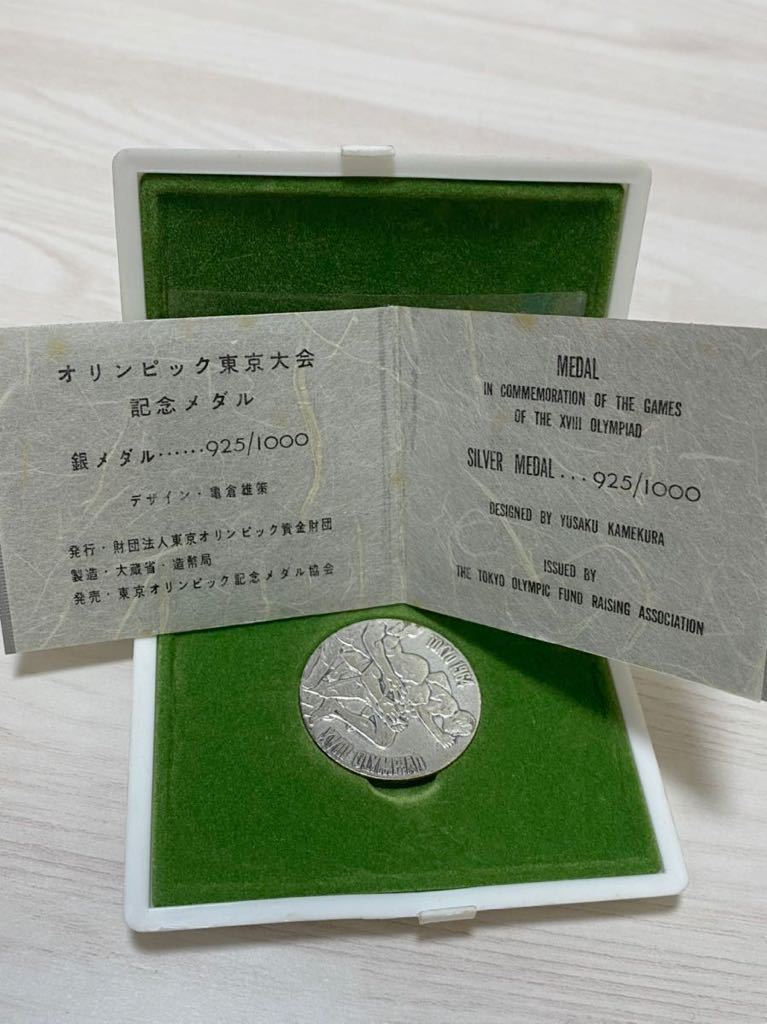 FRANKLIN MINT 記念メダルと東京五輪記念メダル2点まとめて