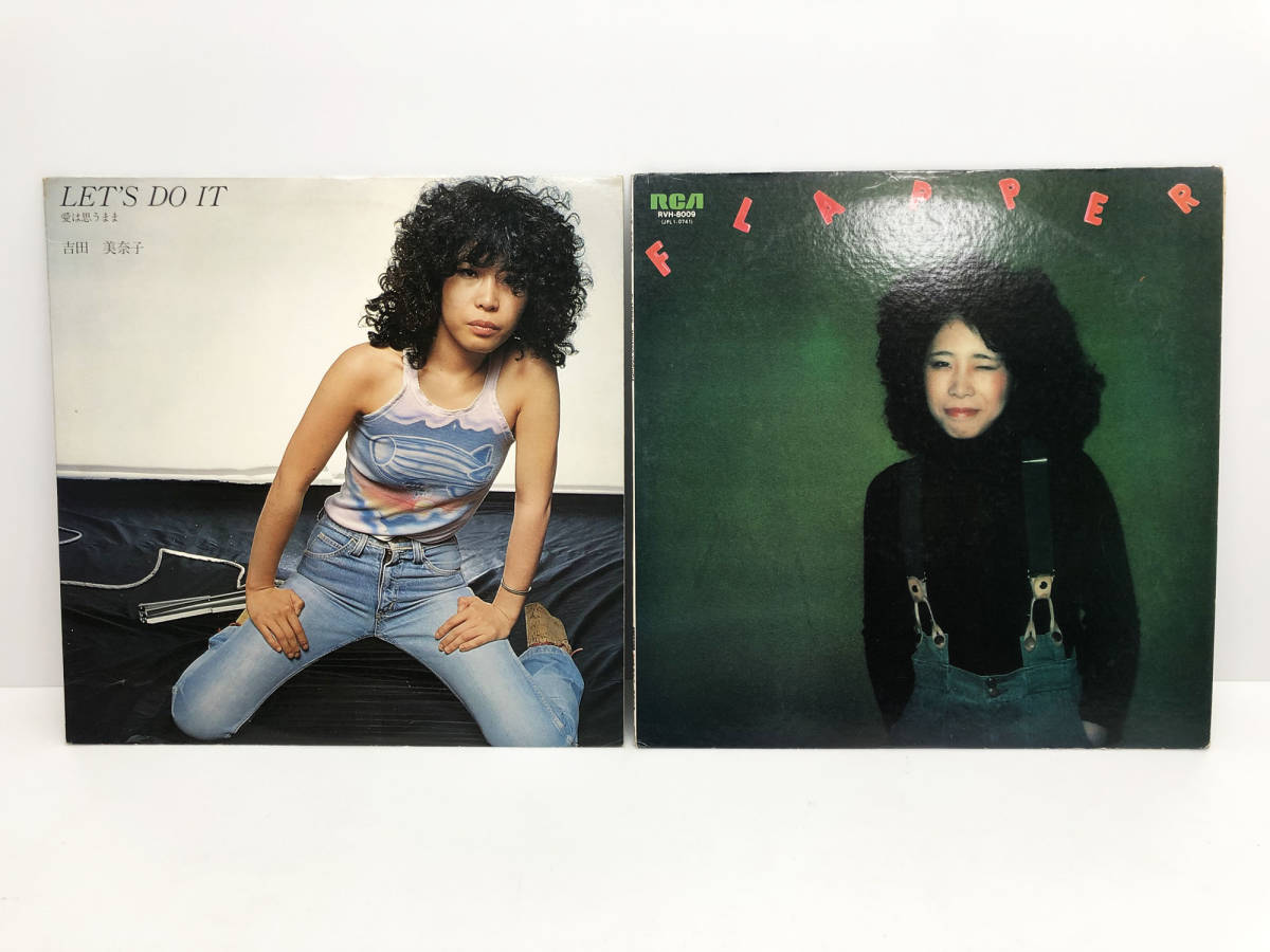 愛は思うまま 吉田美奈子 LET'S DO Do IT Minako Yoshida - LP