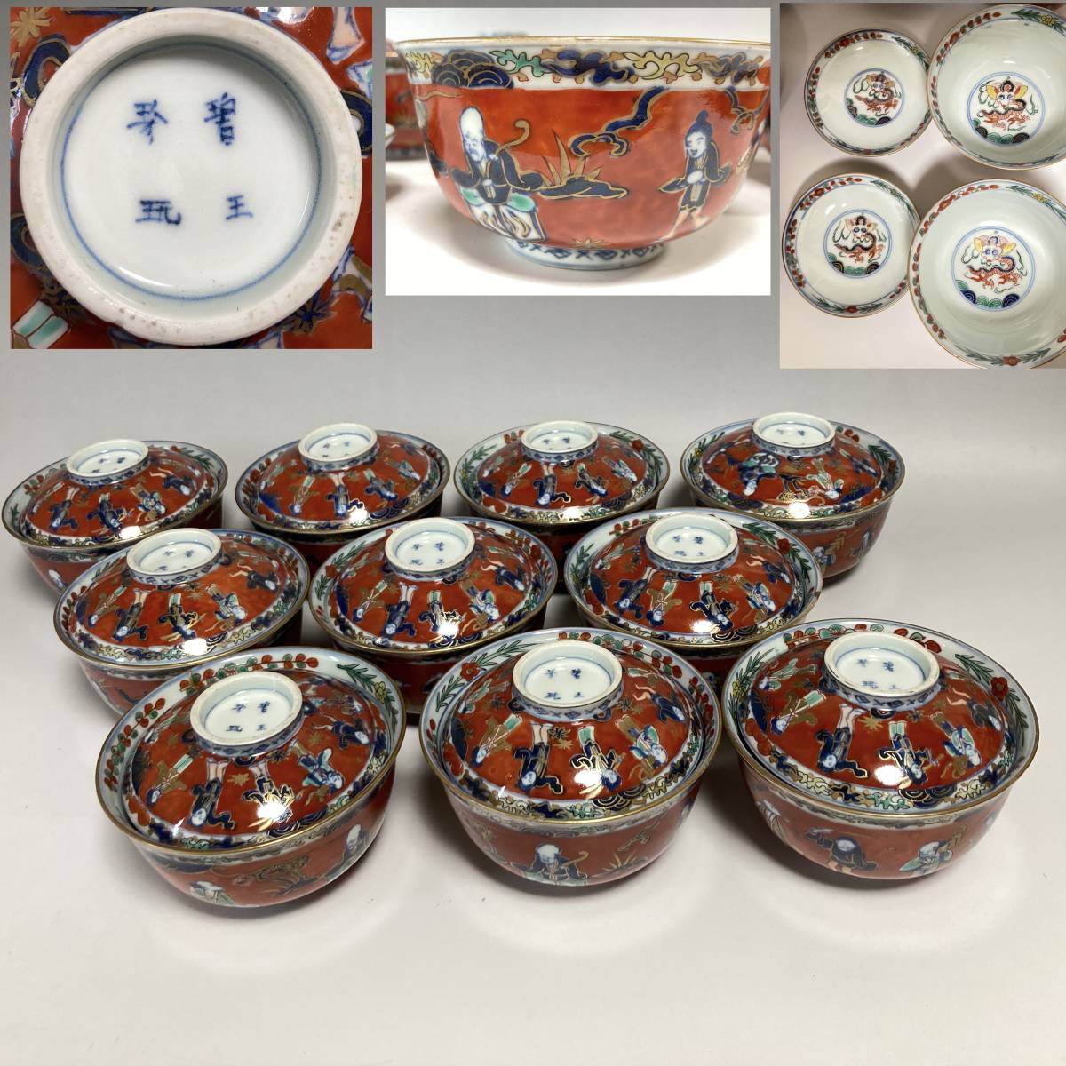 古伊万里 iichi 明治時代 - 6客 日々 輪花蓋茶碗 金襴手山水流水