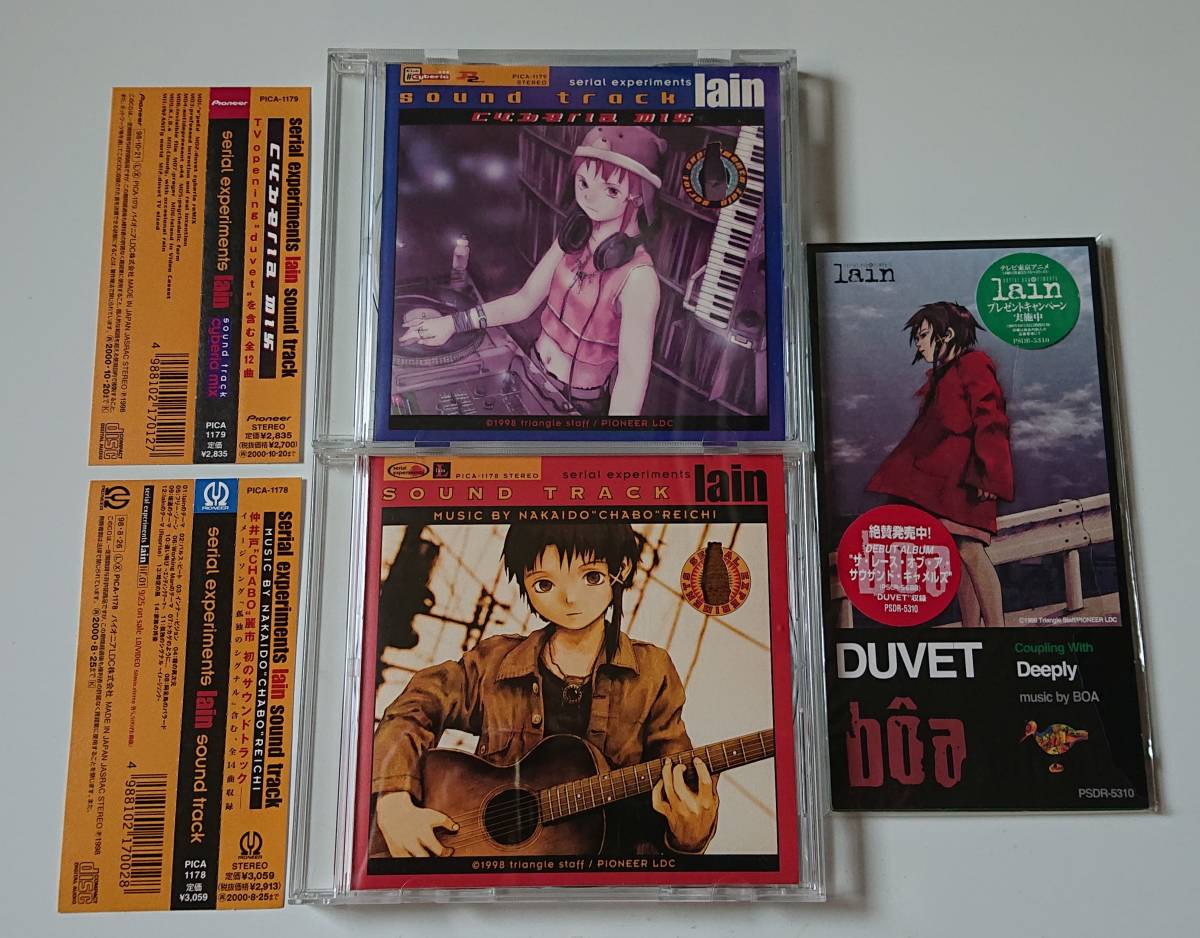lain experiments serial - Serial Lain Experiments メルカリ CD3枚 