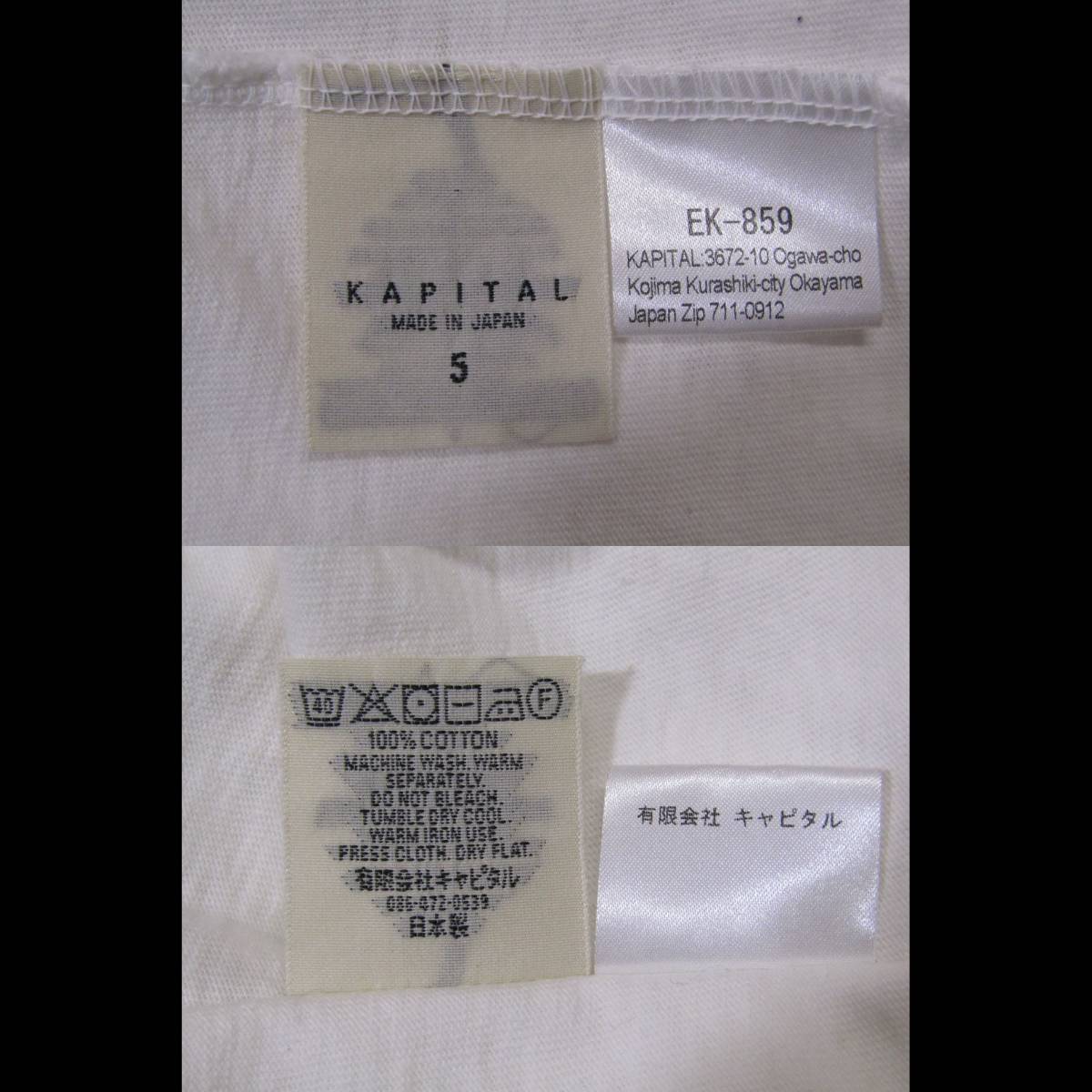 Y送料無料△795【KAPITAL キャピタル】日本製 天竺 × ガーゼ天竺 