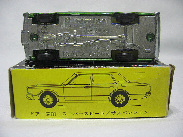 トミカ No.26 トヨタ クラウン 2600 ロイヤルサルーン 【公式通販】