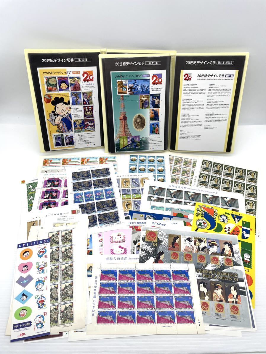 希少！世界10ヶ国セット切手付 1980年代 まとめ売り Yahoo!オークション 2026年最新Yahoo!オークション 切手の中古品・新品