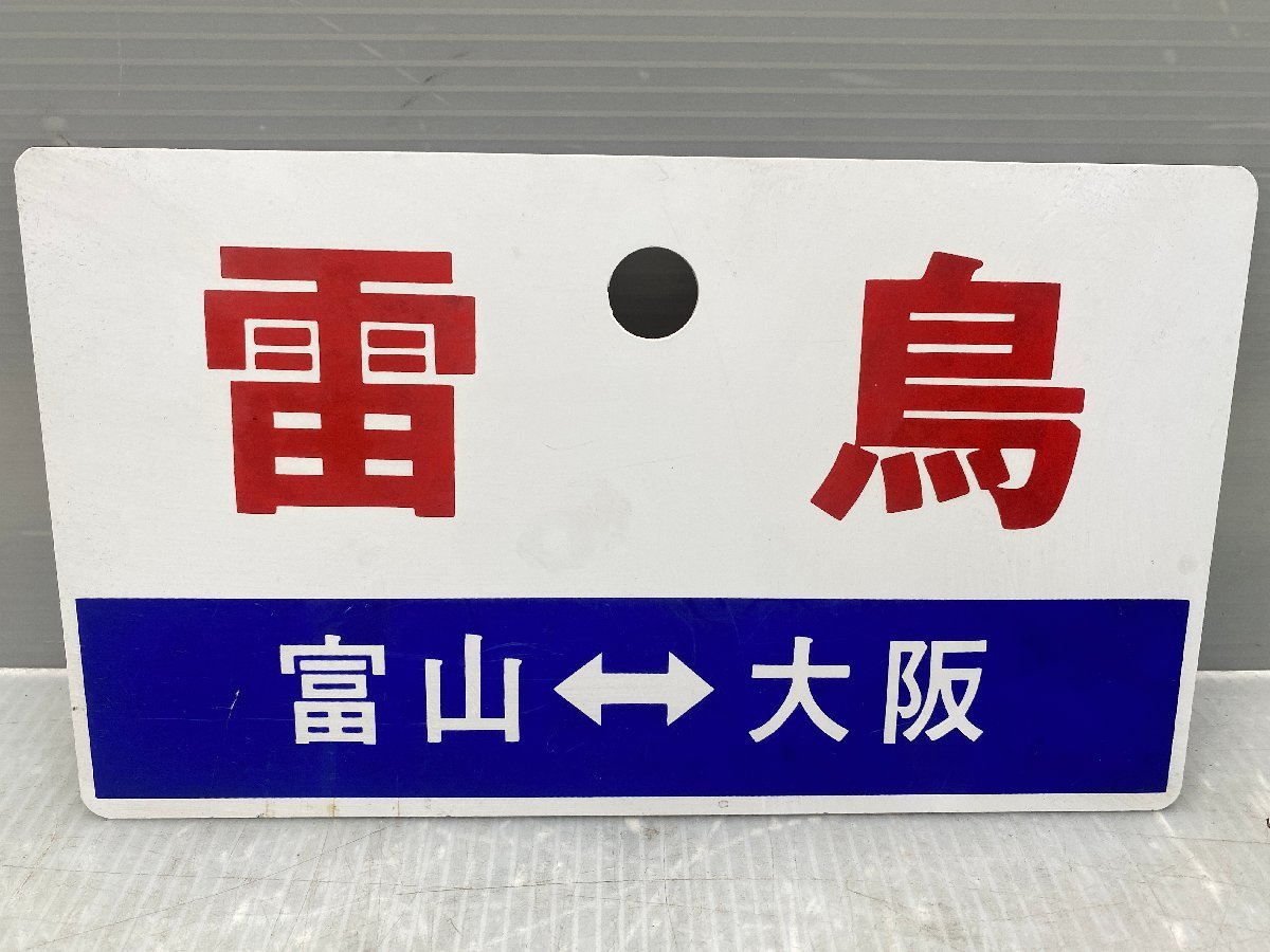 昭和レトロ大型 看板 当時物5枚セット 昭和レトロ大型 看板 当時物5枚