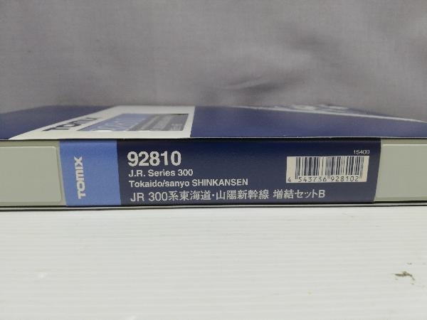 TOMIX 0 JR | 300系東海道・山陽新幹線 1 2 増結6両 Nゲージ Nゲージ