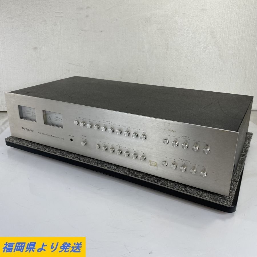 Technics Model 103 システムセレクター ※通電ならず◇ジャンク品