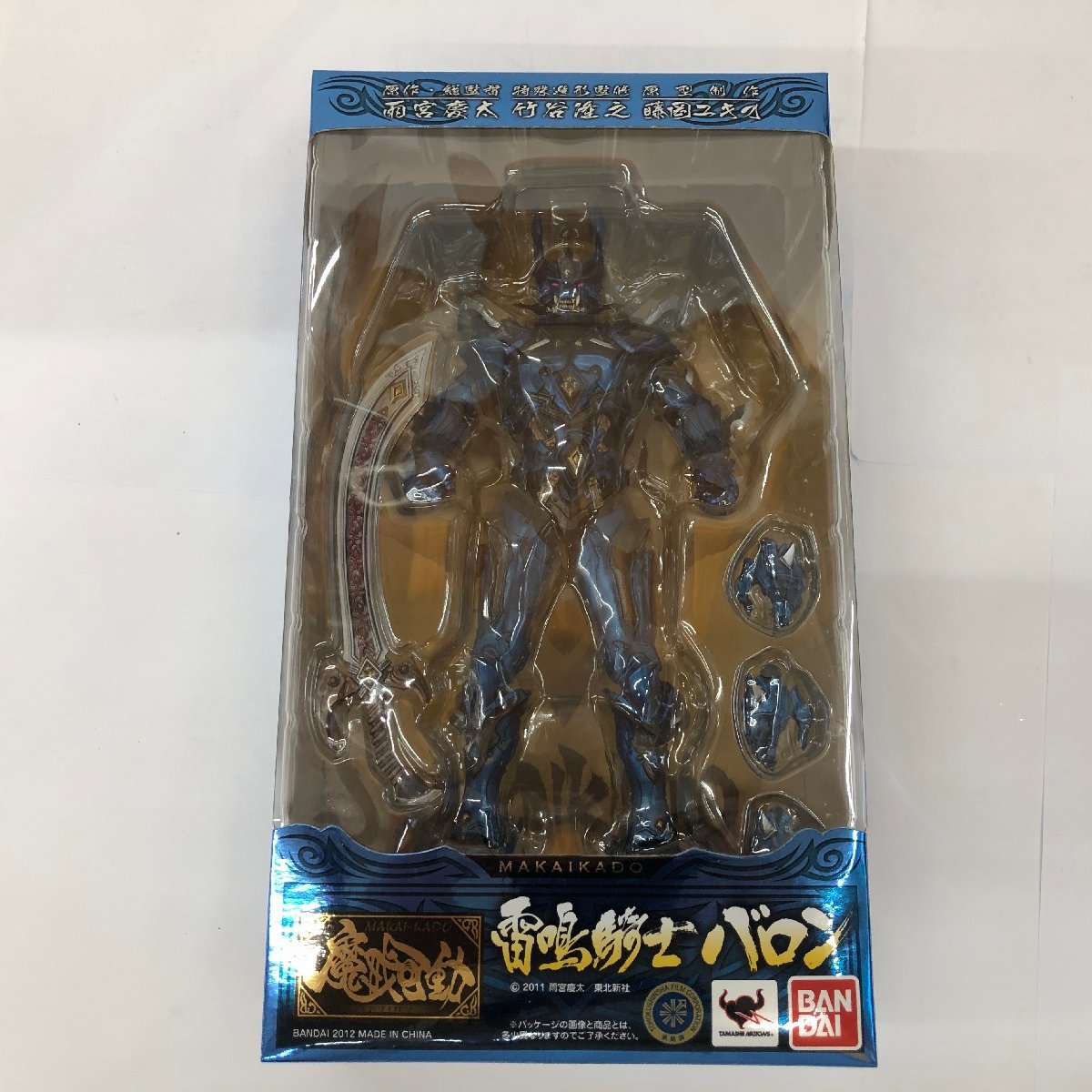 izu◇未開封◇魔戒可動 雷鳴騎士バロン 「牙狼＜GARO＞～MAKAISENKI  