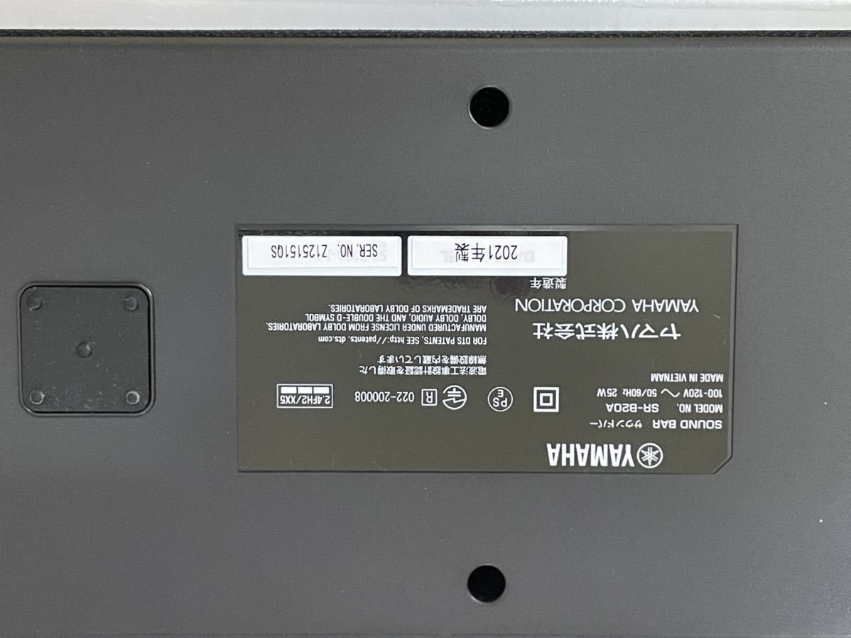 ヤマハ サウンドバー SR-B20A YAMAHA 2023年製 YAMAHAサウンドバー SR
