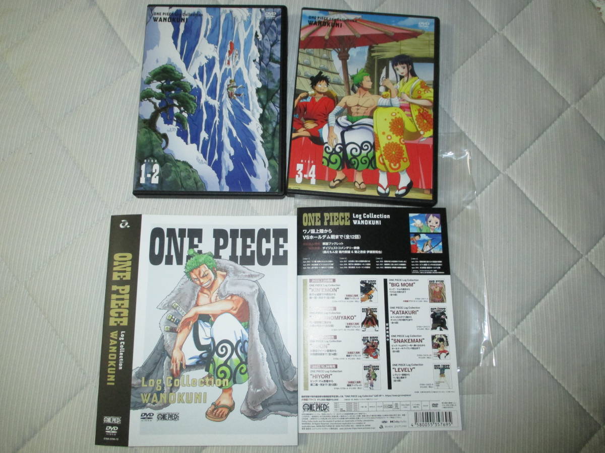 豊富な，大得価 ONE PIECE Log Collection &ldquo;WANOKUNI&rdquo; ＤＶＤセット(わ行)｜売買されたオークション情報、yahooの商品情報をアーカイブ公開 - オークファン わ行