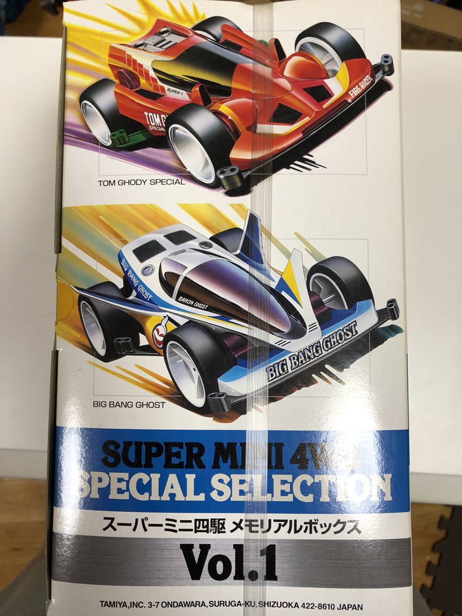 新品未開封】タミヤ スーパーミニ四駆 メモリアルボックス vol.1 