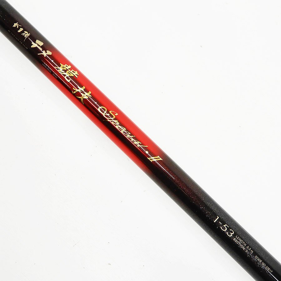 がまかつ がま磯 チヌ 競技スペシャルII 1-53 1号53 釣り竿 ロッド
