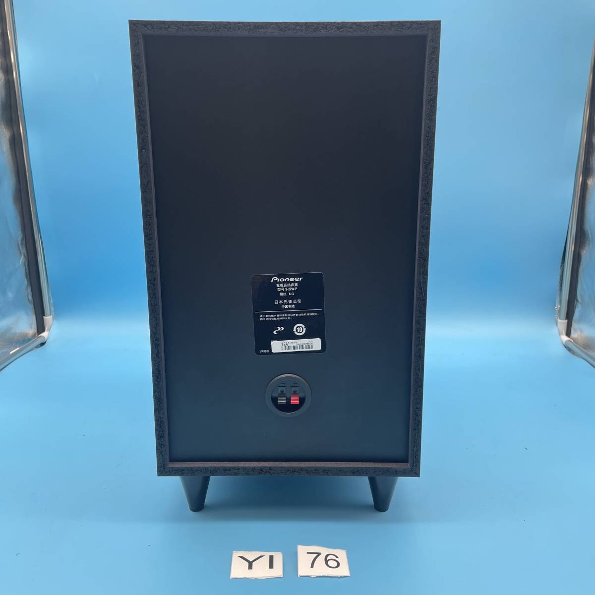 S-21W パイオニア パワードサブウーファー Pioneer - サブウーファー