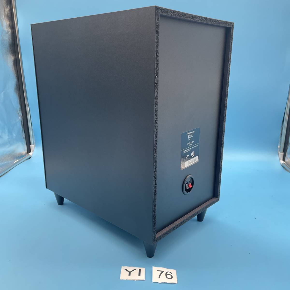 S-21W パイオニア パワードサブウーファー Pioneer - サブウーファー