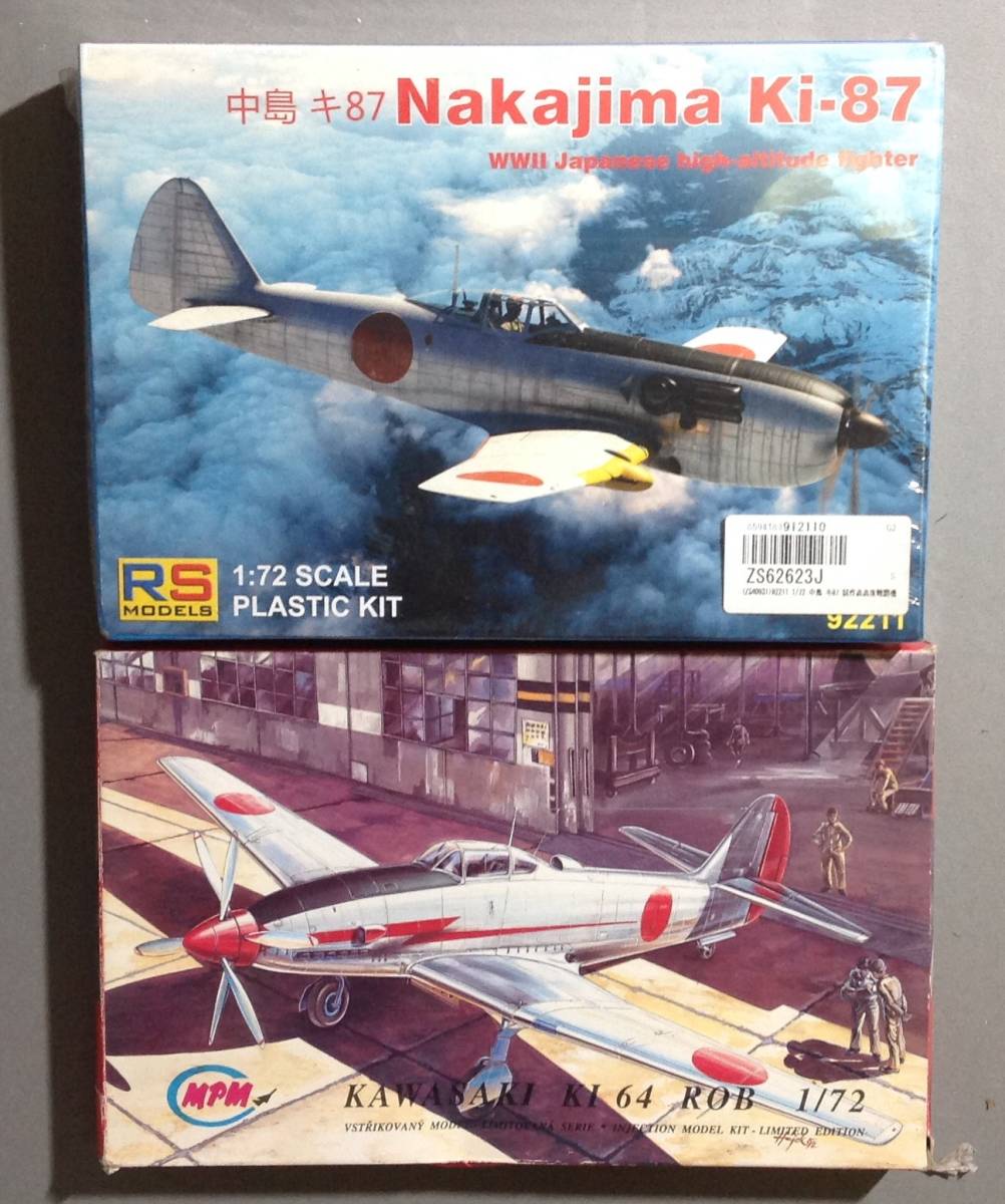 品質保証，豊富な 1/72 RSモデル キ-87 MPM キー６４(日本)｜売買されたオークション情報、yahooの商品情報をアーカイブ公開 - オークファン 日本