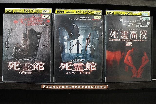 死霊高校の値段と価格推移は 43件の売買情報を集計した死霊高校の価格や価値の推移データを公開