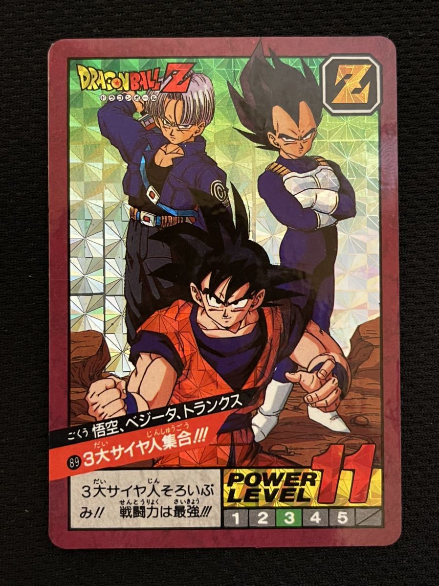 ドラゴンボールz 集合の値段と価格推移は 56件の売買情報を集計したドラゴンボールz 集合の価格や価値の推移データを公開