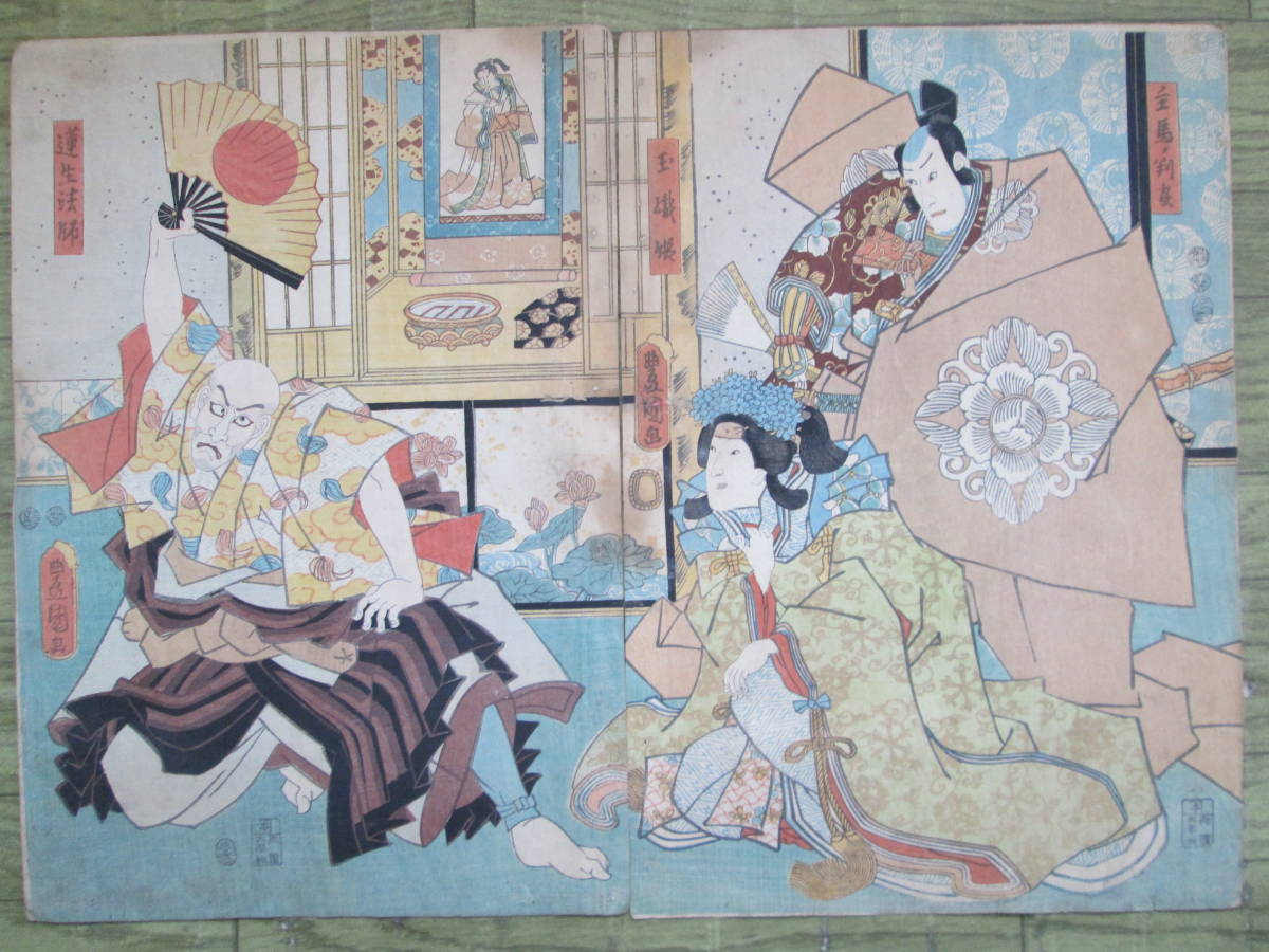 日本江戸時代肉筆掛け軸6　希少※1激安骨董品 X1164C16-4 肉筆 Kei 掛軸／箱付 | 古美術・骨董・茶道具・書画の販売サイト