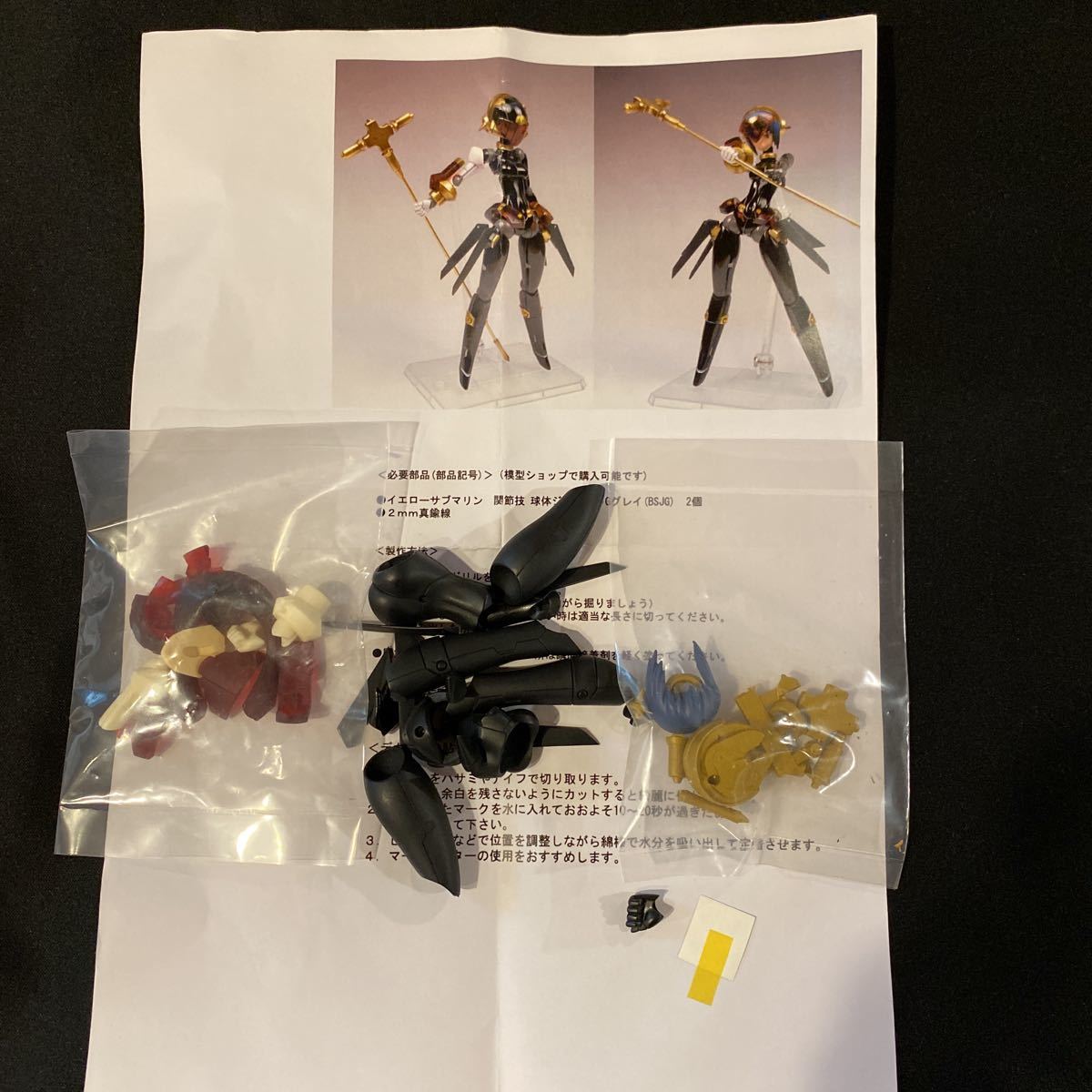Yahoo!オークション ペルソナ3 ブース WF2025夏にて展示・販売致します 