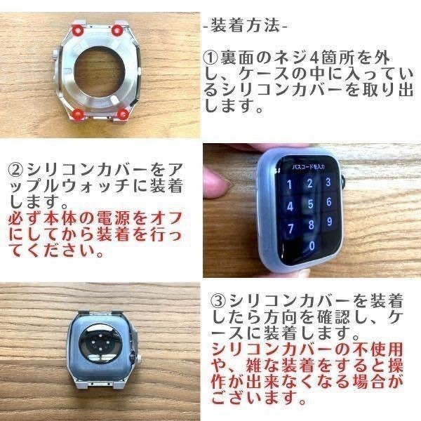 44mm watch メタル apple 45mm Apple カスタム ラバーバンド 金属