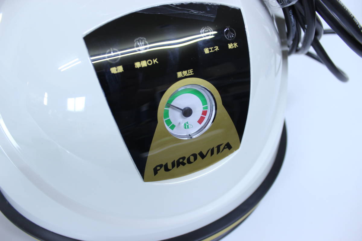 PUROVITA プロビータ スチームクリーナー UNT-903 イタリア製