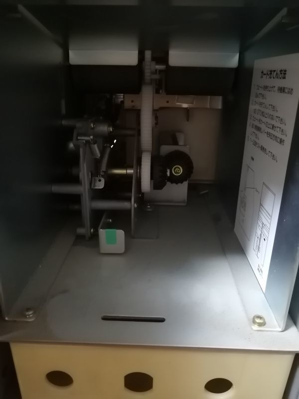 ジャンク）ジャンボカードダス 本体 BCM-J100 カギ無し ジャンボ