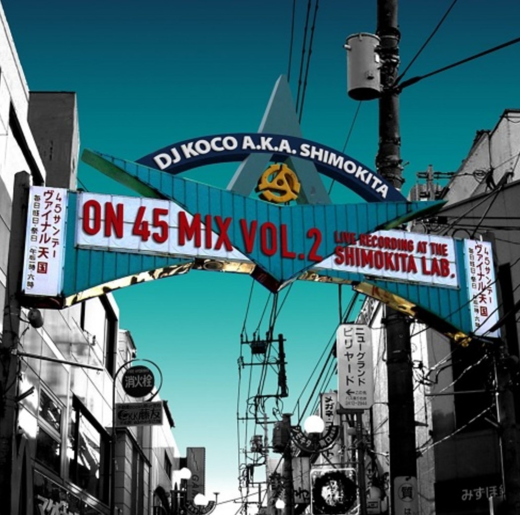 DJ KOCO SHIMOKITA 公式通販 aka A.K.A. 限定50本 & - koco 洋楽