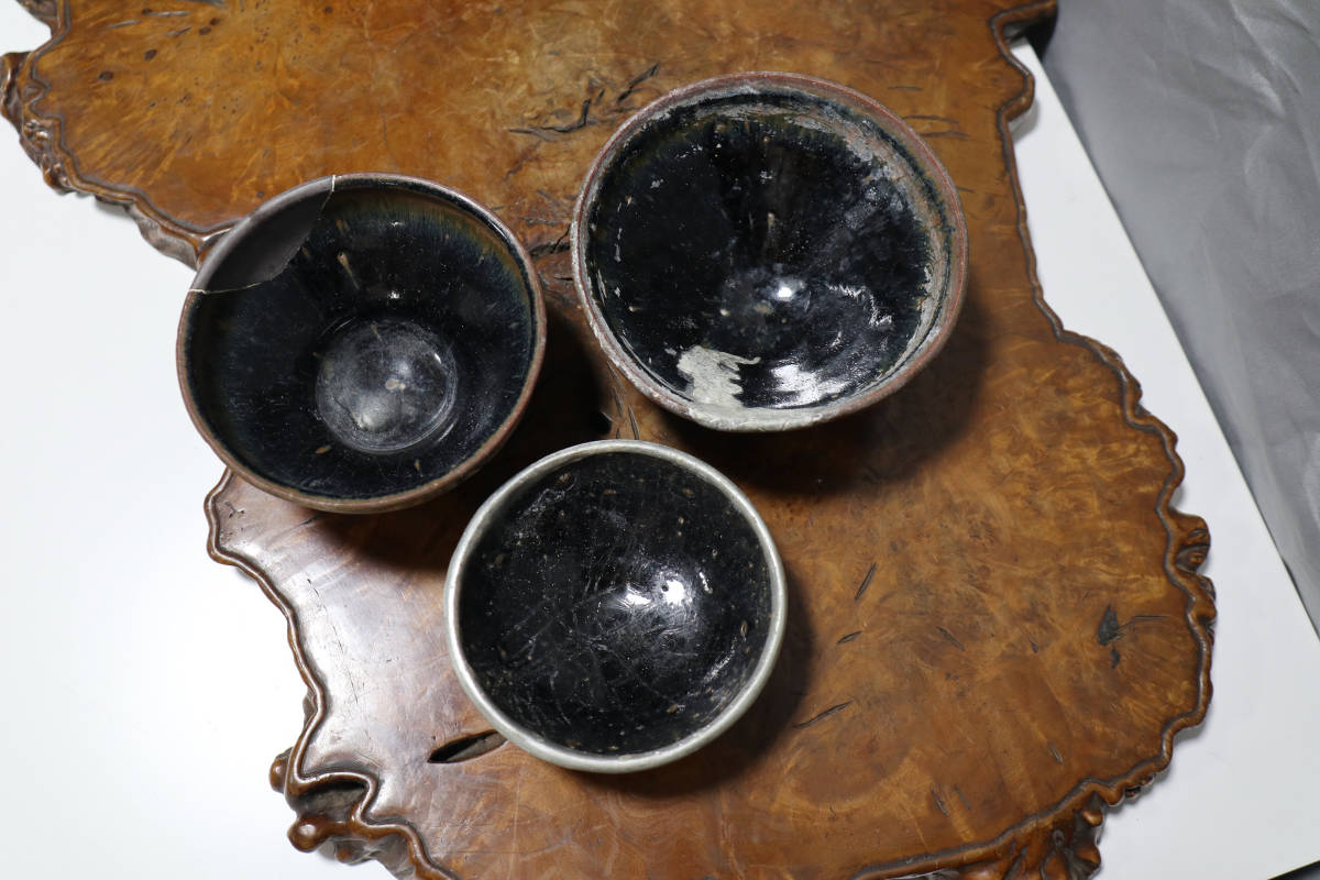 天目茶碗 宋時代 唐物 中国 伝世品焼物 骨董 ウブ品 入手困難