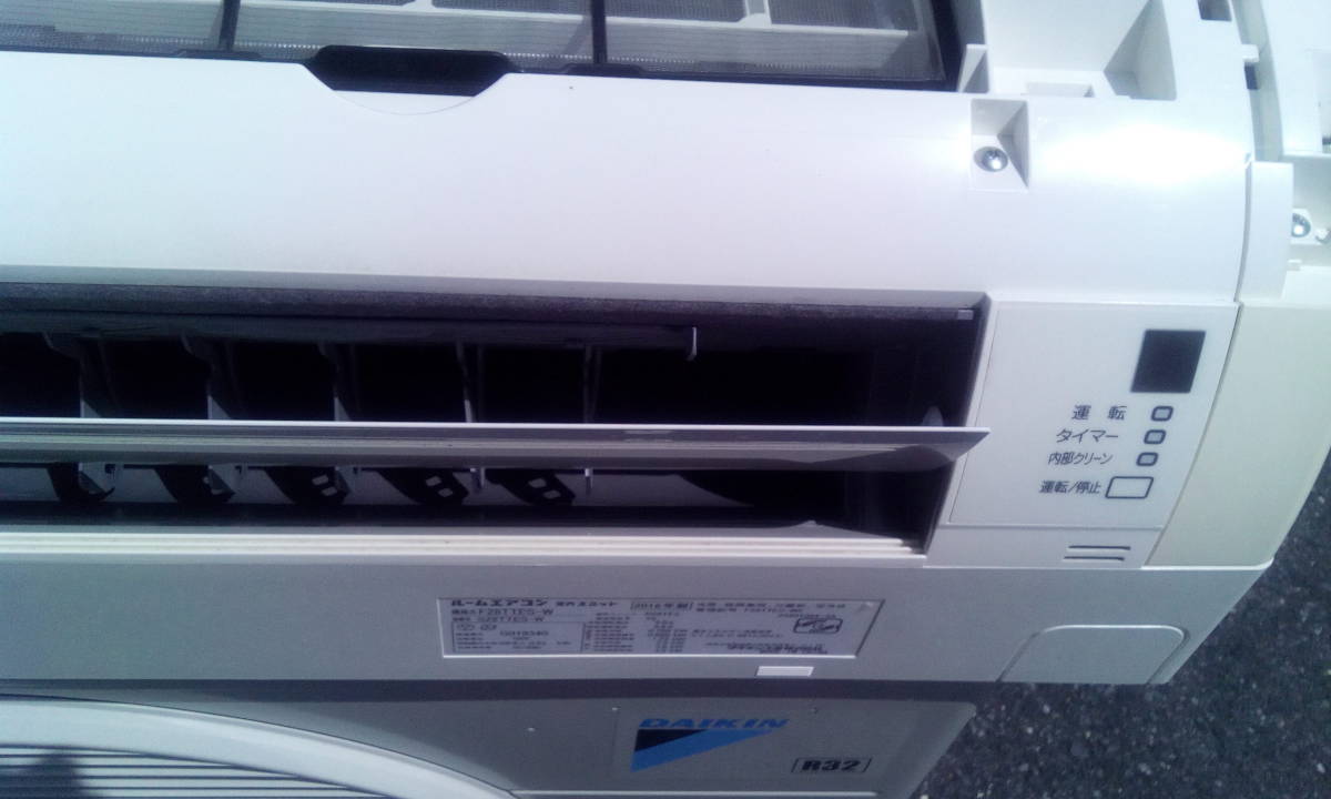F28TTES-W ダイキン エアコン ルームエアコン DAIKIN E 価格比較 