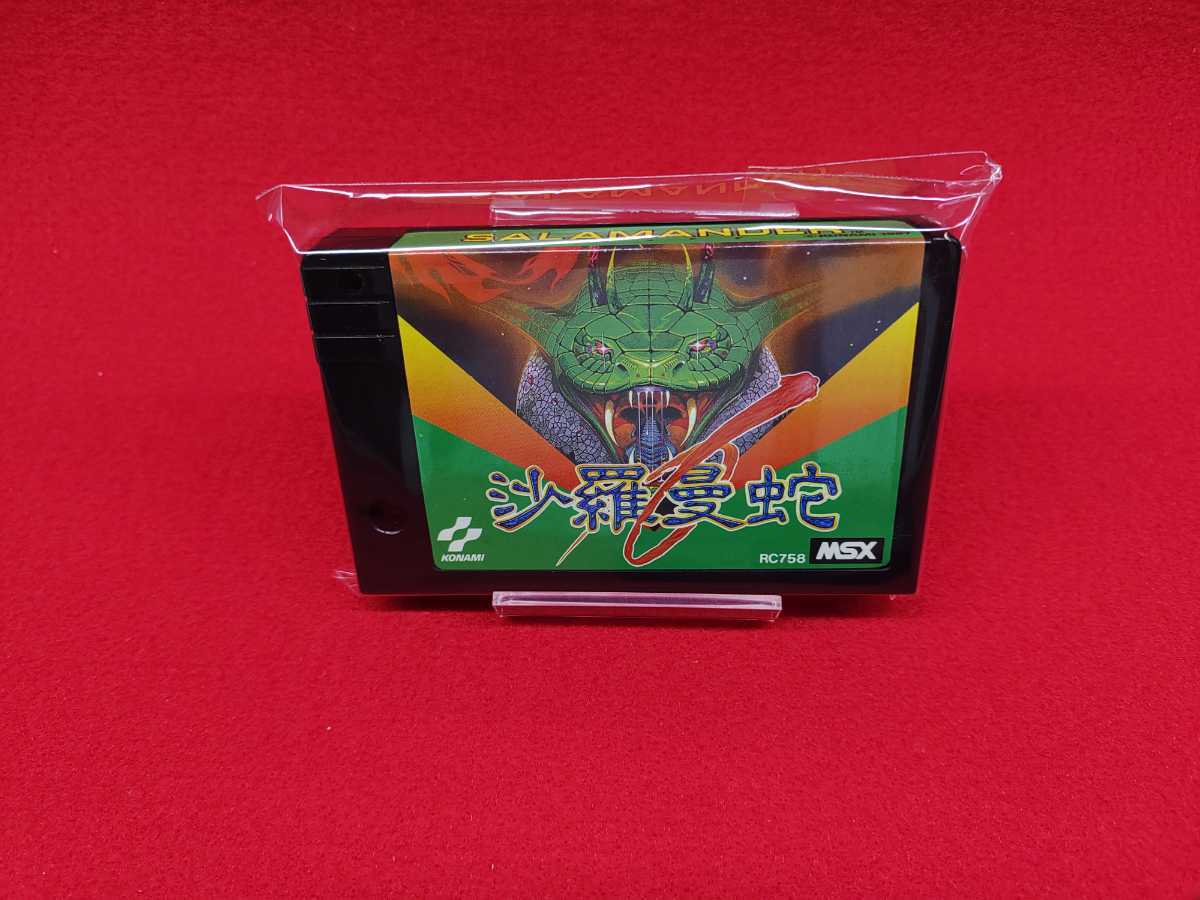 MSX】沙羅曼蛇 サラマンダ KONAMI カートリッジのみ 動作未確認