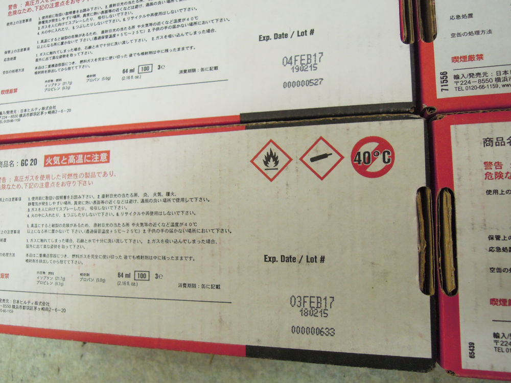 わよ品 Great Wall HAVAL H6 8105100XKZ96A 対応ACエアコンコンデンサー