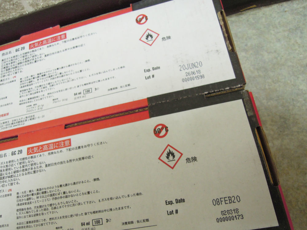 2569) 未使用 HILTI ヒルティ ガス式打機GX120用 ガス GC20 2本入 計8