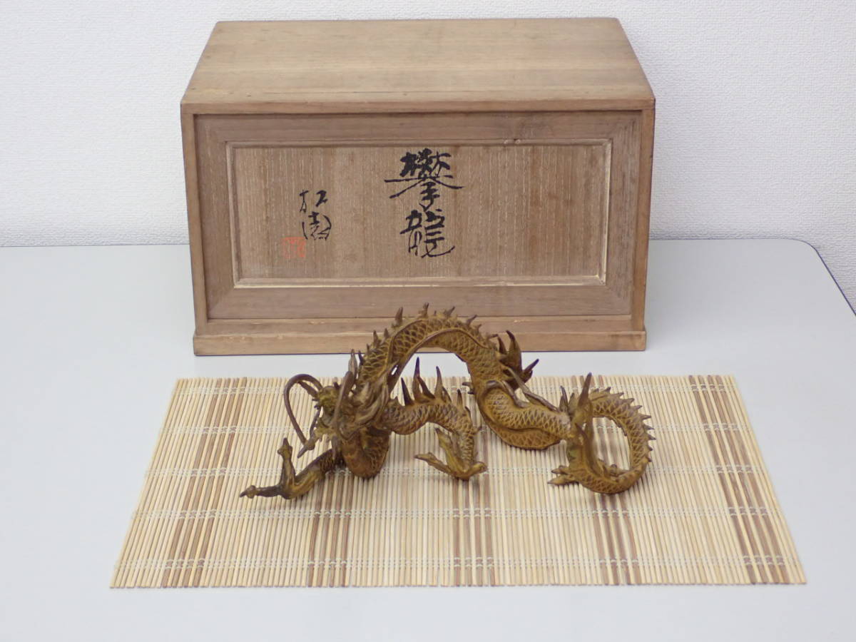 高岡銅器 須賀松園 置物 彫刻家 ペンダントTOP 蝋型鋳物 ブロンズ像 造