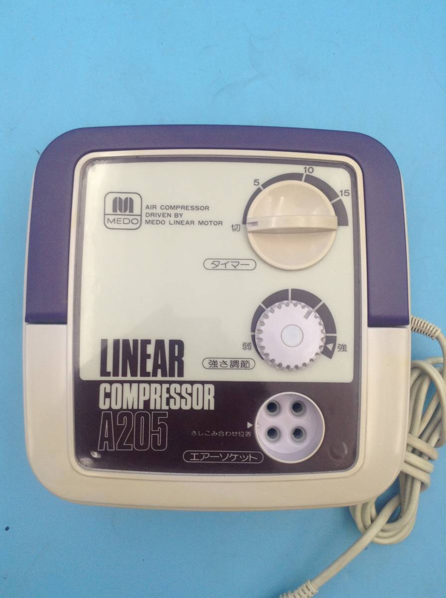 H2069☆日東工器/LINEAR COMPRESSOR　A205/メドマー MBF-100-2/空圧フットマッサージャー/マッサージ器/脚/足 | 日東工器 0.2MPa piston Linear 手のひらサイズのコンプレッサ／真空ポンプ「DP0105」