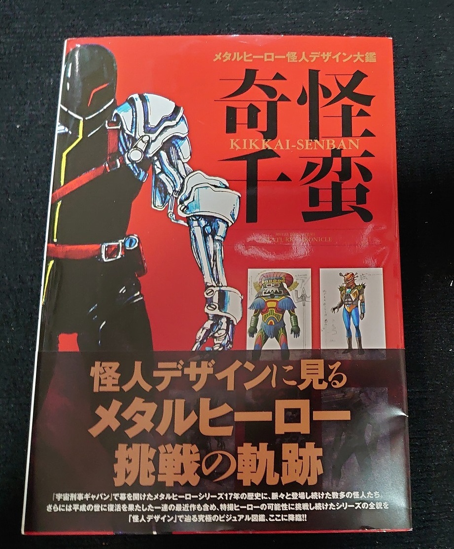 ヒョンビン、限界に挑む。海兵隊入隊ドキュメンタリーBOOK オンライン
