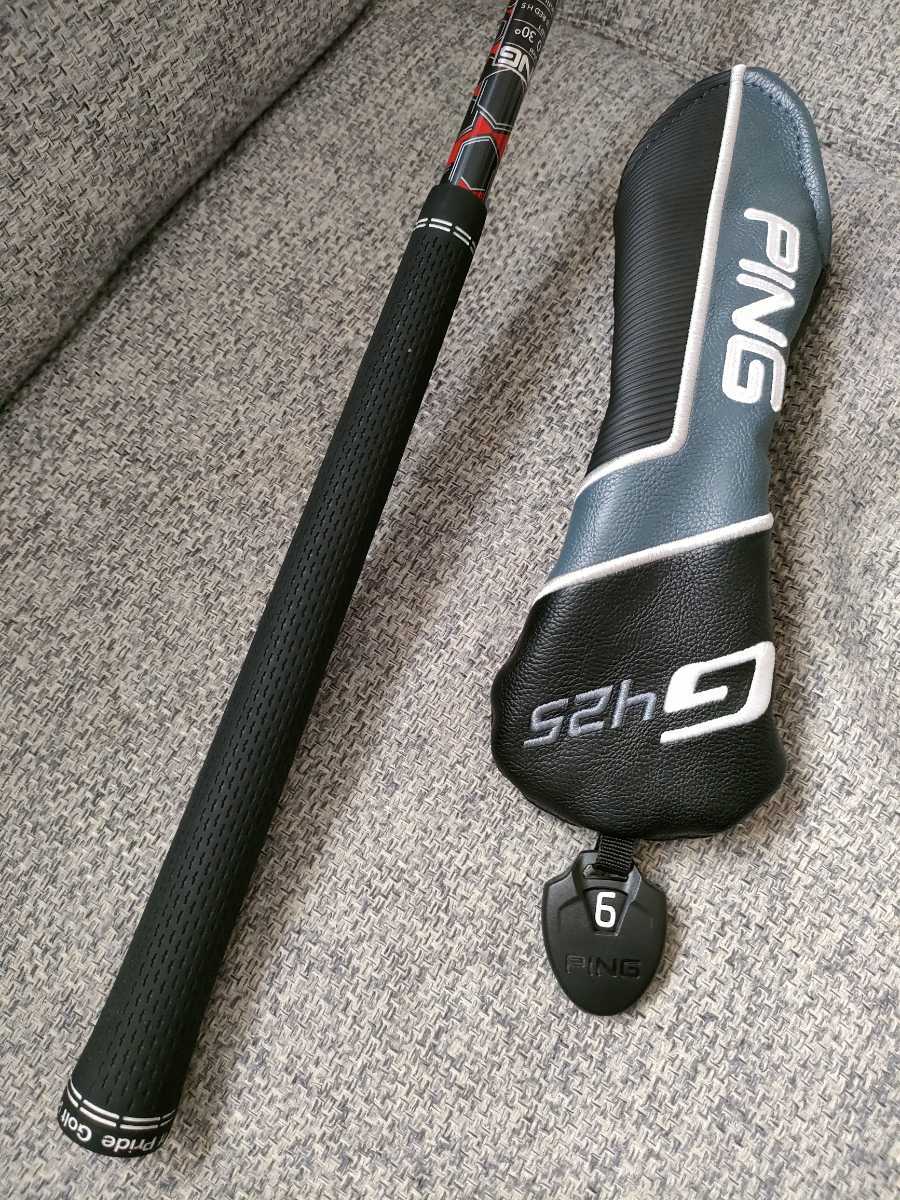 PING G425 6u ALTA JCB S JCB PING ALTA g425 フレックスS公式通販 美品