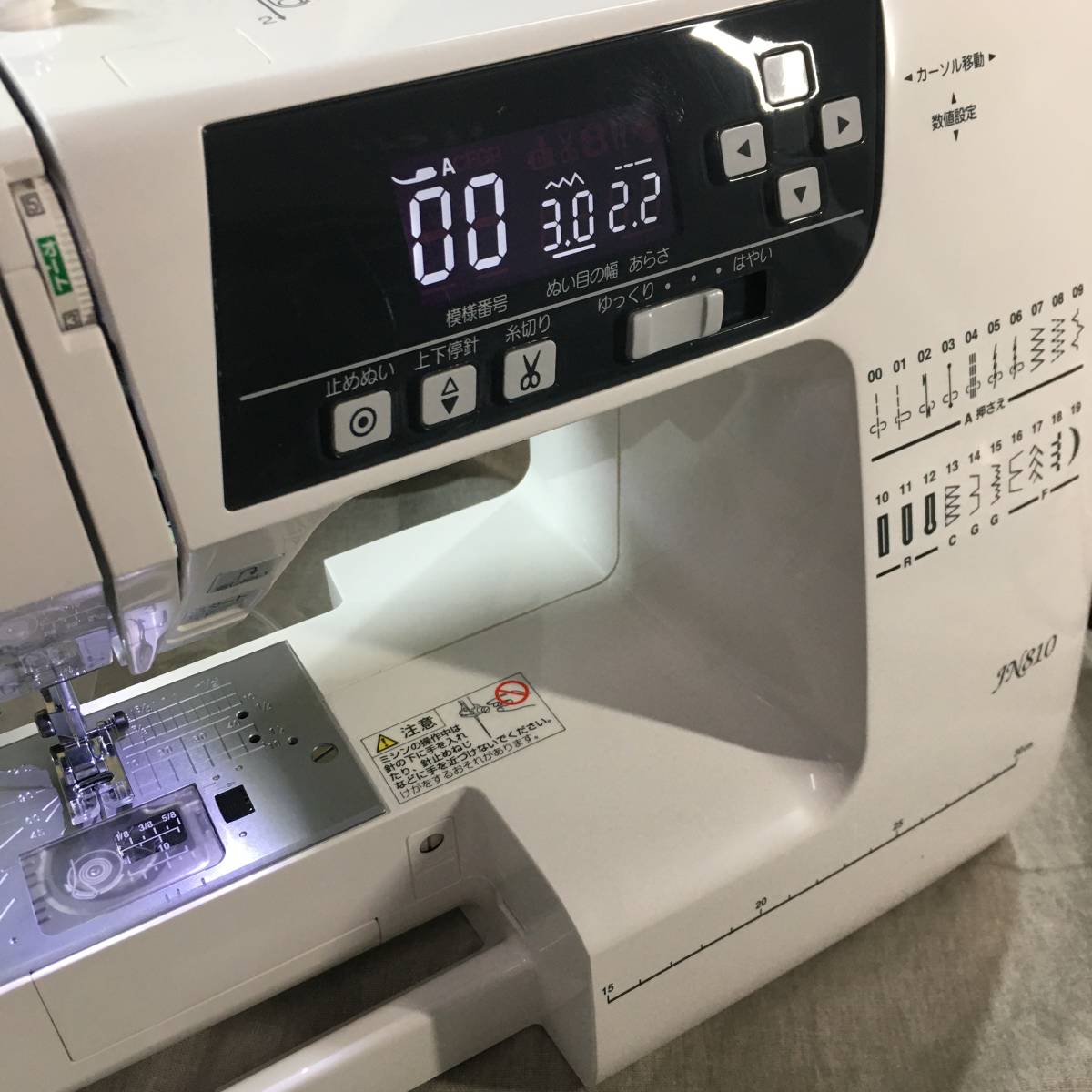 JANOME ジャノメ コンピュータミシン JN860 MP580MSE TJ-1 現状品 