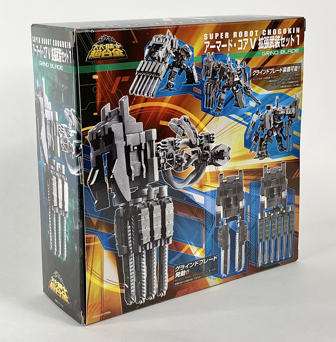スーパーロボット超合金 　アーマード・コアV UCR-10/A　拡張武装セット バンダイ スーパーロボット超合金 アーマード・コアV UCR-10/A