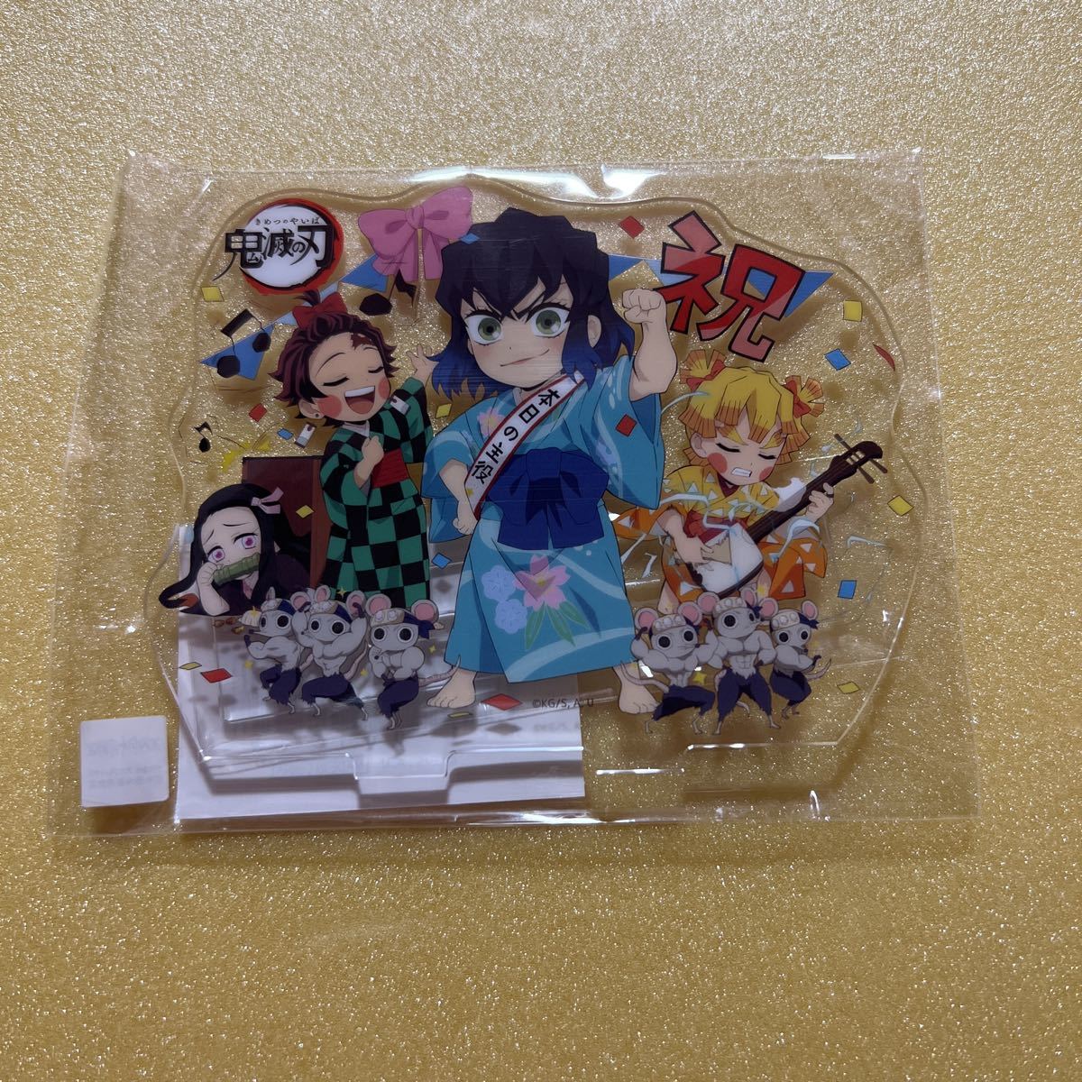 鬼滅の刃 嘴平伊之助誕生祭2022 あたらしく アクリルスタンド ufotable  