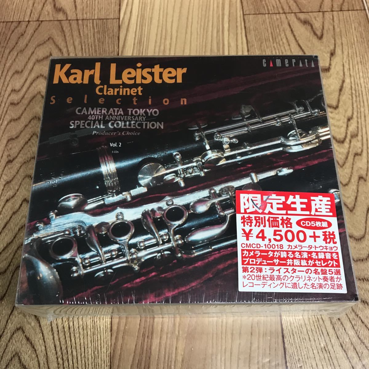 安い，HOT 5CD カール ライスター/クラリネット セレクション/カメラータ トウキョウ CDコレクション(室内楽)｜売買されたオークション情報、yahooの商品情報をアーカイブ公開 - オークファン 室内楽