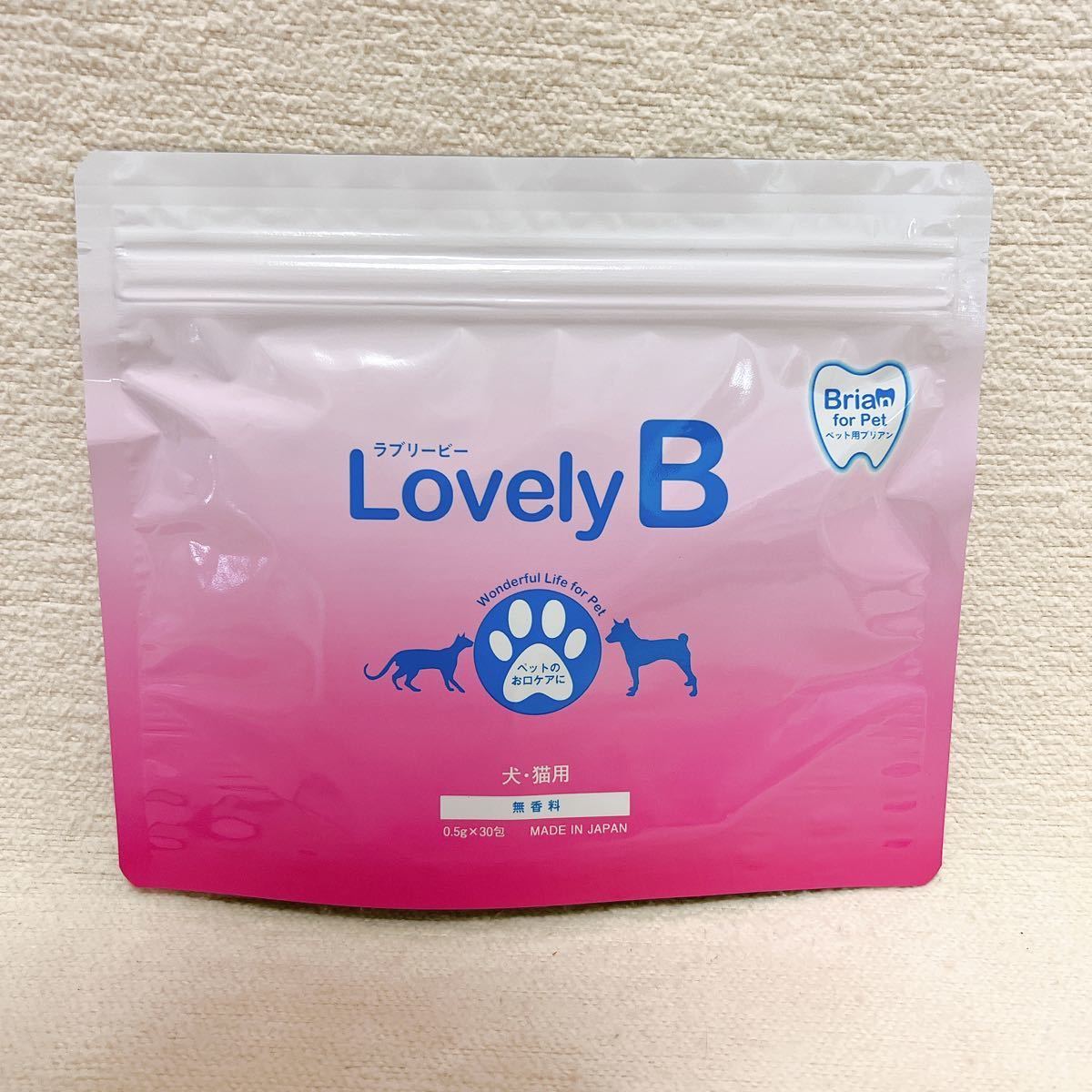 大特価！】 新品 ラブリービー ペット用ブリアン 0.5g×30包 犬 猫 用