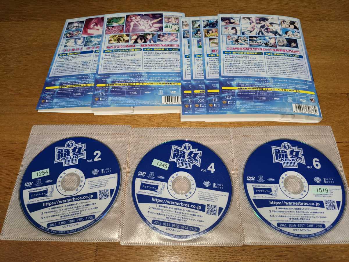 競女!!!! DVD レンタルアップ 6巻セット(か行)｜売買された 