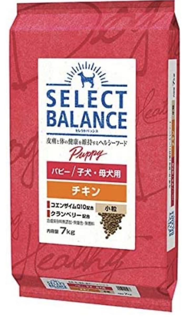 ドッグフード】セレクトバランス/パピー/チキン/小粒7kg 楽天市場
